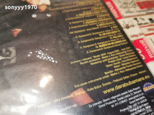 DARA BUBAMARA-ORIGINAL CD 0902261909, снимка 10 - CD дискове - 53418148