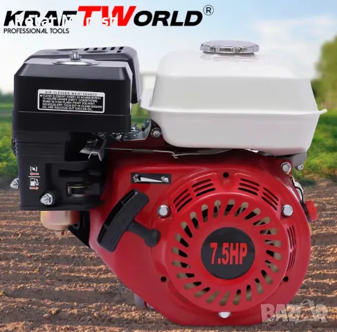 Бензинов Двигател за Мотофреза KraftWorld 7.5 кс, снимка 3 - Други инструменти - 50431808