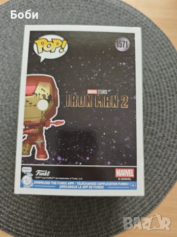 Funko Pop, Iron Man #1571, 9500 pcs Limited Edition, The Infinity Saga, Marvel, снимка 3 - Колекции - 53468005