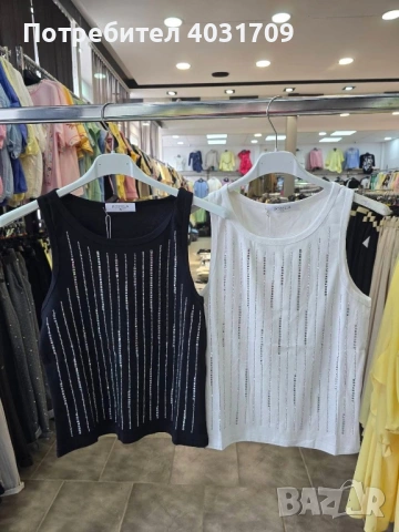 Потник с камъчета 