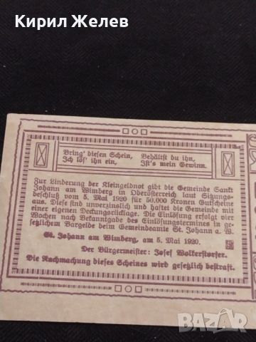 Банкнота НОТГЕЛД 50 хелер 1920г. Австрия перфектно състояние за КОЛЕКЦИОНЕРИ 44981, снимка 7 - Нумизматика и бонистика - 45544676