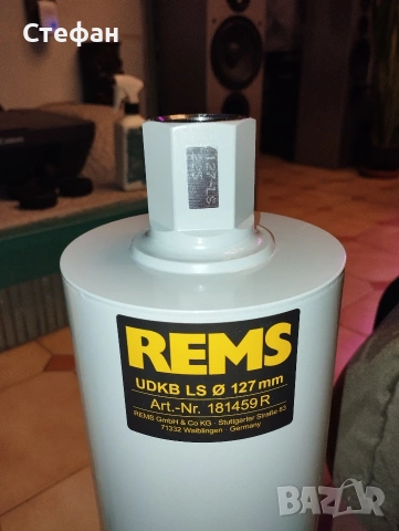 Диамантена боркорона REMS LS 127x420 mm