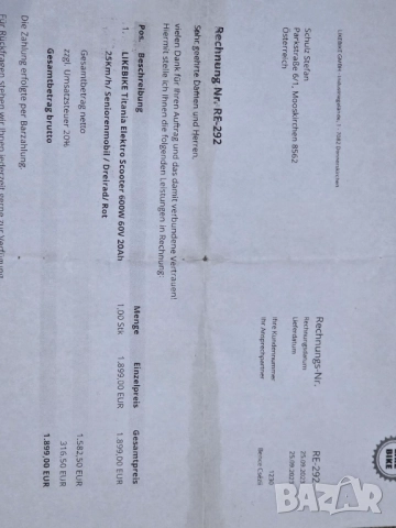 електрическа трикилка на 49 km, снимка 6 - Мотоциклети и мототехника - 52653893