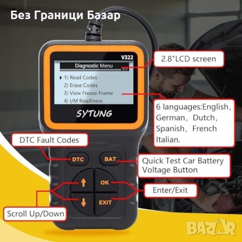 Нов OBD2 Диагностичен Скенер Код Четец за Всички Протоколни Коли , снимка 5 - Друга електроника - 45172971