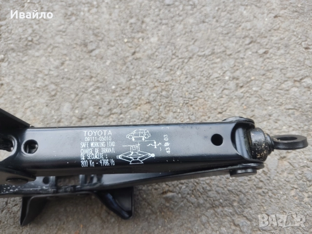 Продавам механичен крик за Тойота, тип "жаба"., снимка 5 - Аксесоари и консумативи - 52567877