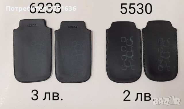 Калъфи за Nokia N73, N76, 6233, 5530, 3310, 6600, N86, снимка 2 - Калъфи, кейсове - 51820419