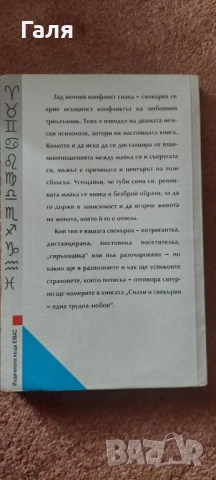 Книги по 1 лв., снимка 18 - Други - 52139235