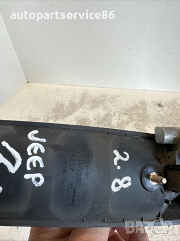 Предна дясна външна дръжка за Jeep Cherokee KJ 2.8 CRD (2008) 55360332AF, снимка 2 - Части - 53381793