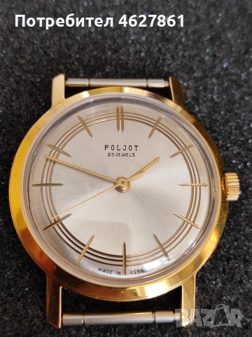 Полет де лукс, снимка 4 - Мъжки - 53395171