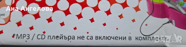 Детско Хип хоп  килимче игра с вграден усилвател с изход за портативно CD/MP3 , снимка 6 - Други музикални жанрове - 47913470