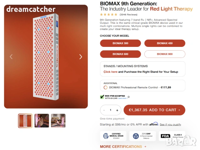 Инфрачервен LED панел PlatinumLED IR+NIR BIOMAX 900 (7 вълни спектър 480 630 660 810 830 850 1060nm), снимка 2 - Медицинска апаратура - 54139816