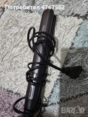 Преса Remington