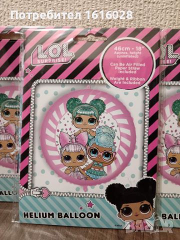 Детски фолиеви балони на кукли LOL., снимка 1 - Надуваеми играчки - 45906751