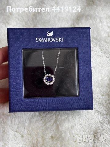 Колие с син камък