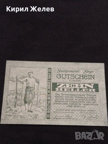 Банкнота НОТГЕЛД 10 хелер 1921г. Австрия перфектно състояние за КОЛЕКЦИОНЕРИ 45017, снимка 4 - Нумизматика и бонистика - 45571199