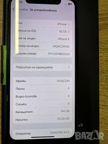 Смартфон Apple iPhone X 64GB, Space Gray, снимка 8 - Apple iPhone - 46166201