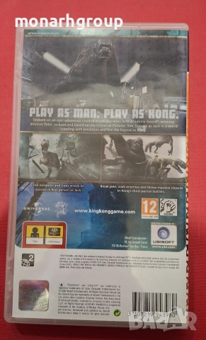 Игра за PSP Playstation portable , снимка 3 - Игри за PlayStation - 53805384