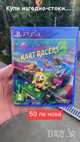 Spongebob Kart Racer 3 - PS4, снимка 1 - Игри за PlayStation - 47887196