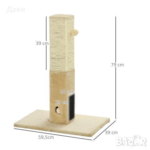 Драскалка за котки PawHut, скрачинг пост , снимка 2 - За котки - 52550107