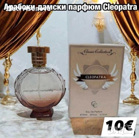 уреди за дома , снимка 14 - Други стоки за дома - 53599442