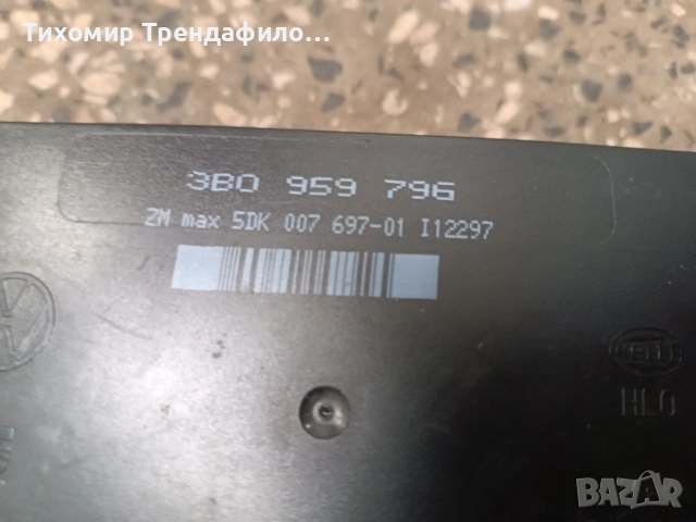 комфорт модул пасат б5 3B0959796 , 3B0 959 796 , 5DK007697-01 , 5DK 007 697-01