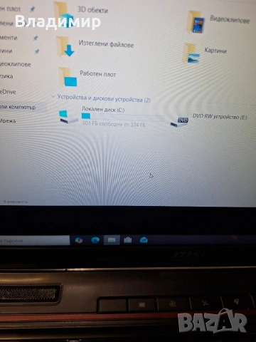 MSI ms-16gh-i5 4200H/16гб/360гб ссд, снимка 5 - Лаптопи за игри - 53268421