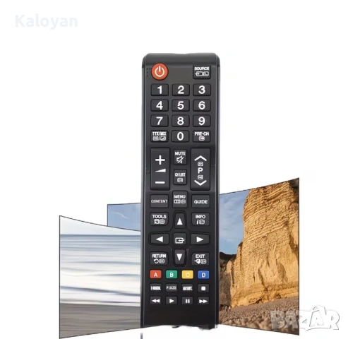 Дистанционно за Samsung