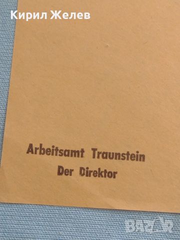 Стар пощенски плик с печати 1954г. Германия за КОЛЕКЦИЯ ДЕКОРАЦИЯ 46034, снимка 6 - Филателия - 46396376