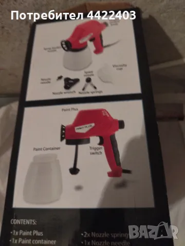 Машинка за боядисване PAINT PLUS , снимка 2 - Други - 50366627