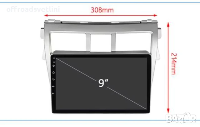 Мултимедия Android CarPlay за Toyota Yaris 2007–2012 ПОДАРЪК Камера, снимка 3 - Аксесоари и консумативи - 50891932