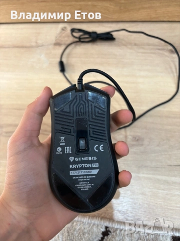 Продавам мишка KRYPTON 290, снимка 3 - Клавиатури и мишки - 53508753