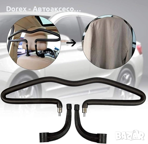 Универсална черна закачалка за дрехи за автомобил, снимка 2 - Аксесоари и консумативи - 54078462