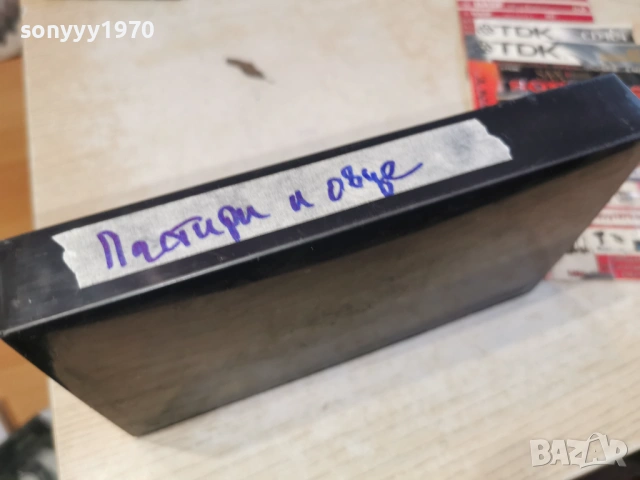 ПАСТИРИ И ОВЦЕ 1603261725LCHERY1, снимка 11 - Други жанрове - 53862242