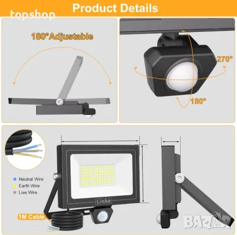 Linke 80W охранителен LED прожектор с PIR сензор, IP66 водоустойчив, сензор за движение, 7200 лумена, снимка 3 - Лед осветление - 50302940