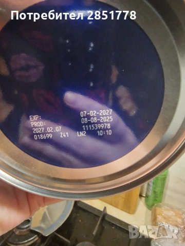 Адаптирано мляко Аптамил , снимка 5 - Други - 53421206