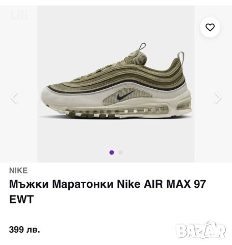 Оригинални Nike спортни обувки Air Max 97, снимка 1 - Спортни обувки - 46613007