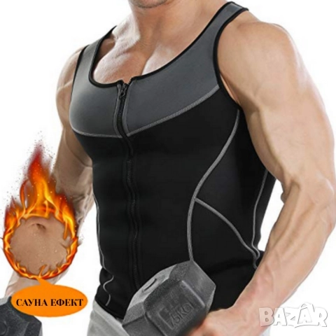 Оформящо спортно облекло за мъже със сауна ефект , снимка 2 - Спортни дрехи, екипи - 52721357