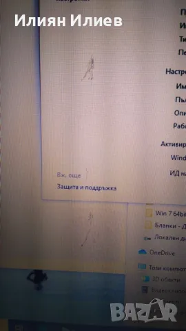 Laptop 17.3" Samsung RV720 i3-2310M 6GB 500GB, снимка 7 - Лаптопи за дома - 50362747