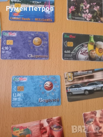 Фонокарти BulFon, 24 броя., снимка 10 - Други ценни предмети - 51507199