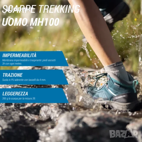 Непромокаеми туристически обувки QUECHUA - н.40, снимка 2 - Спортна екипировка - 51101230