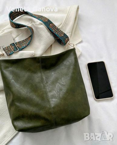 Кафява,зелена или черна чанта 