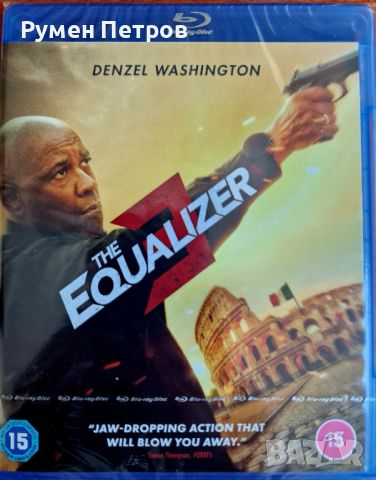 THE EQUALIZER 3 - нов Blu Ray без БГ субтитри, снимка 1 - Blu-Ray филми - 46701145