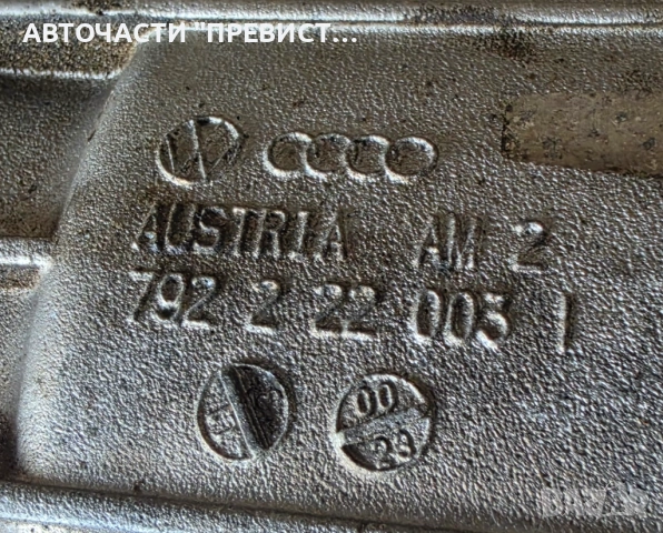 Ръчна Скоростна Кутия Ауди А6 Ц5 Audi A6 C5 Allroad 2.5TDI 180кс Quatrro OEM 01e301211f 792222003, снимка 4 - Части - 54221672