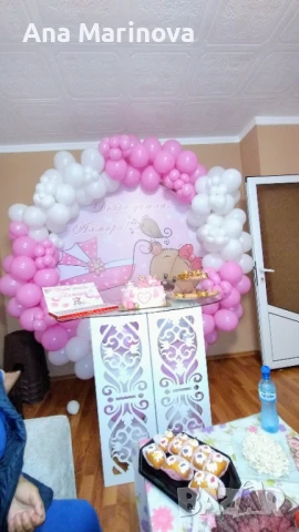 Украса за рожден ден,сватба,къна,юбилей, снимка 9 - Декорация - 51331232