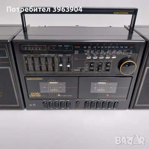 НАЙ ДОБРАТА ОФЕРТА  Рдио касетофон Grundig Party Cente 2400, снимка 3 - Радиокасетофони, транзистори - 48213483