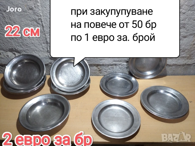старинни вещи, снимка 2 - Антикварни и старинни предмети - 53848763