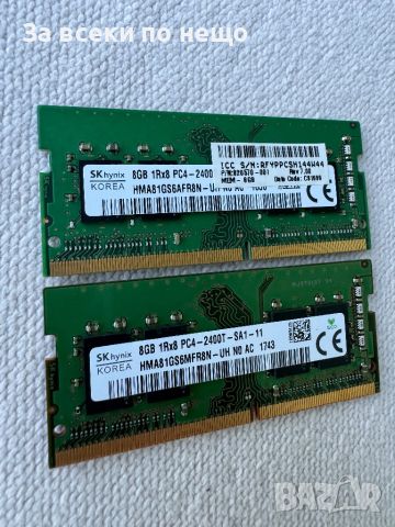 2 броя RAM РАМ памет за лаптоп DDR4 8GB , ram памет 16GB ОБЩО, снимка 2 - RAM памет - 46419675