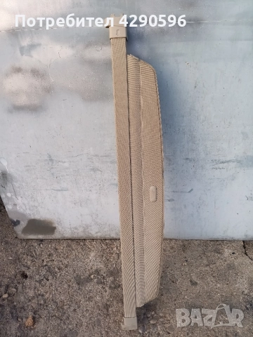 Щора за багажник за Audi A2 / Ауди А2