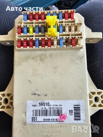 Бушонно табло за Kia Cee’d Hatchback I (12.2006 – 12.2012) 1.6 CVVT, 125 к.с./91950-1H510