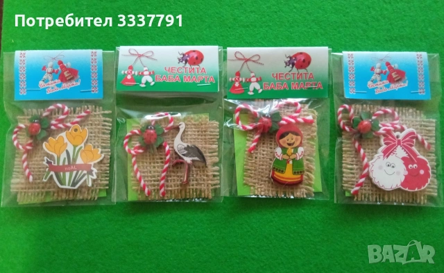 Мартеници ръчна изработка, снимка 13 - Други стоки за дома - 53211023